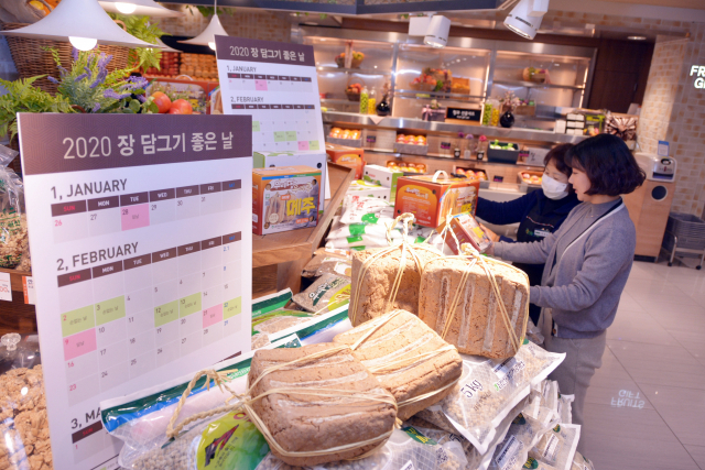 대구백화점 프라자점은 이달 말까지 