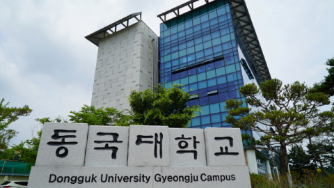 동국대학교 경주캠퍼스 교명석. 매일신문 DB