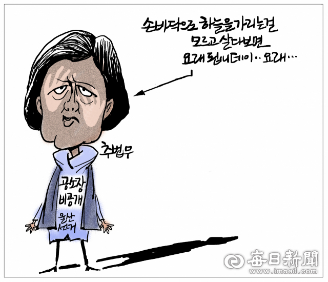 매일희평.김경수화백