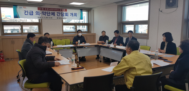 영천시보건소와 지역 의약관련 기관단체 관계자들이 지난 5일 한자리에 모여 신종 코로나 확산 차단 및 감염예방을 위한 긴급 간담회를 갖고 있다. 영천시 제공