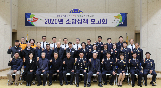 김천소방서는 6일 대회의실에서 2020년 소방정책보고회를 가졌다.