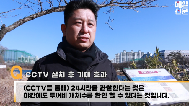 사진 = 이재혁 대구경북녹색연합 대표. TV매일신문 제공.