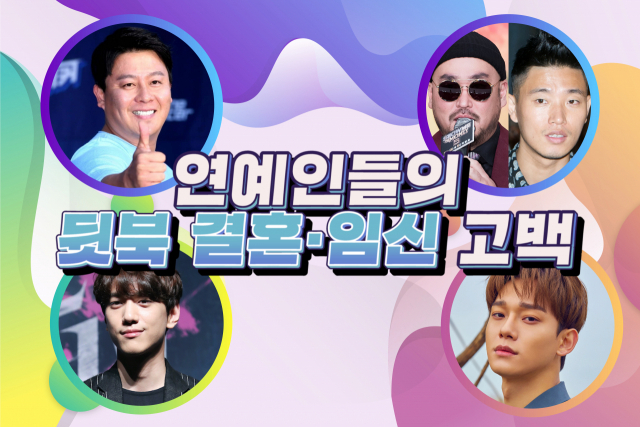 왼쪽부터 시계방향으로 쿨 이재훈, 리쌍의 길 개리, 엑소 첸, 배우 성준. 사진=안성완