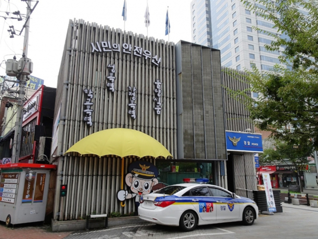 건물 노후화로 이전 재건축하기 전 대구 중구 동성로 초입에 있던 2010년대 옛 중앙파출소 모습. 외벽에 학교폭력, 성폭력, 가정폭력, 불량식품 등 4대 악 범죄를 막는