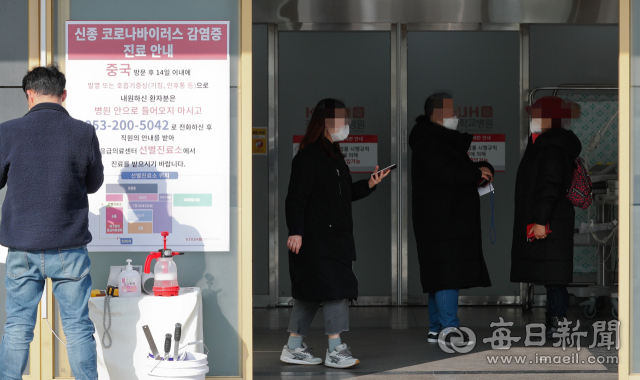 7일 대구 시내 한 대학병원 응급의료센터 출입구에 신종 코로나바이러스 감염증 진료 안내문이 붙어 있다. 보건당국은 중국여행력이 없더라도 신종 코로나바이러스 감염증이 의심될 경우 검사를 할 수 있도록 대상을 확대했다. 우태욱 기자 woo@imaeil.com