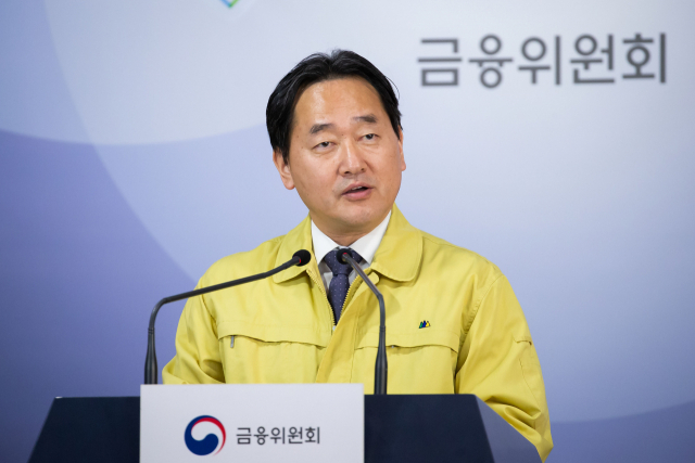 김태현 금융위 사무처장이 지난 6일 정부서울청사 합동브리핑실에서 신종 코로나바이러스 관련 금융 부문 대응 방안을 설명하고 있다. 연합뉴스