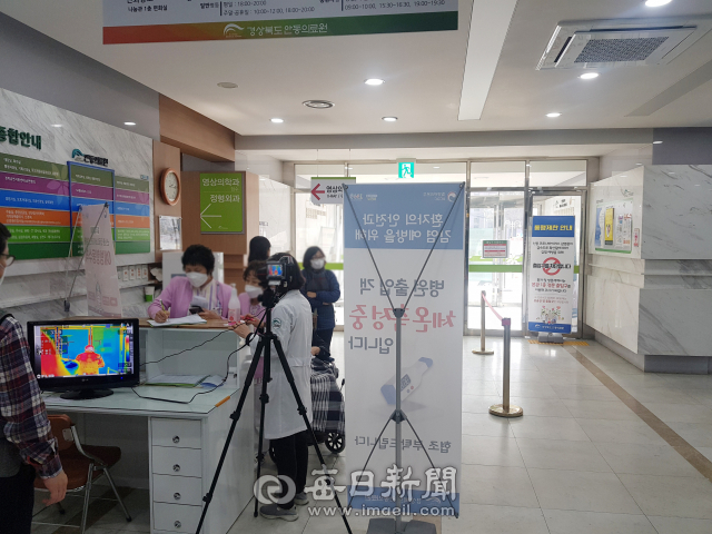 7일 안동의료원 중앙 출입구에 긴급하게 마련한 열화상 카메라가 가동되고 있는 모습. 경북도립 안동의료원은 열화상 카메라를 보유하고 있지 못해 안동시보건소가 보유한 구형 카메라를 수리해 임시로 사용 중이다. 김영진 기자