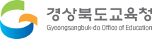 경북도교육청 로고. 매일신문DB