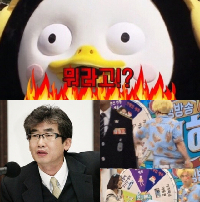 펭수, 황인수 EBS미디어 대표, 보니하니 폭행 논란 장면. EBS