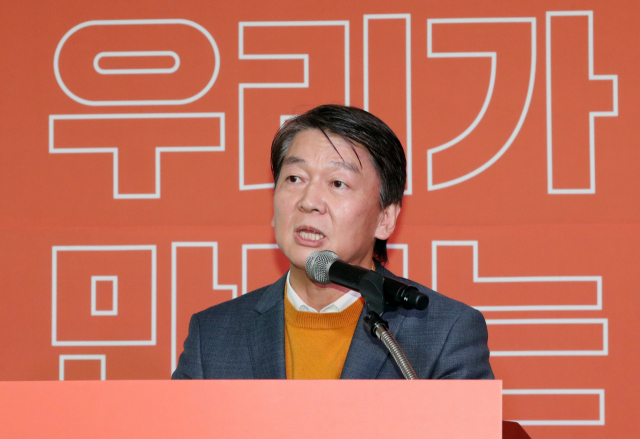 9일 서울 영등포구 하이서울유스호스텔 대강당에서 열린 국민당 창당발기인대회에서 창당준비위원장에 선출된 안철수 전 의원이 인사말을 하고 있다. 연합뉴스