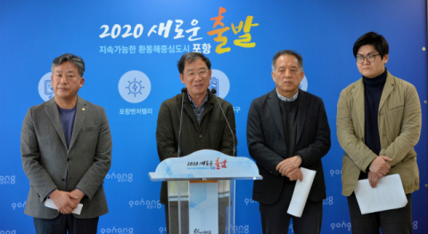 포항지열발전 부지안전성검토 태스크포스 위원인 양만재 포항지진공동연구단 부단장(가운데)이 10일 포항시청에서 기자회견을 하고 있다. 이상원 기자