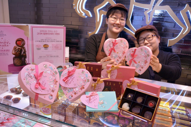 14일 밸런타인데이를 맞아 대구백화점 본점 1층 프리미엄 초콜릿 브랜드 고디바(GODIVA)에서는 시즌 한정 컬렉션 