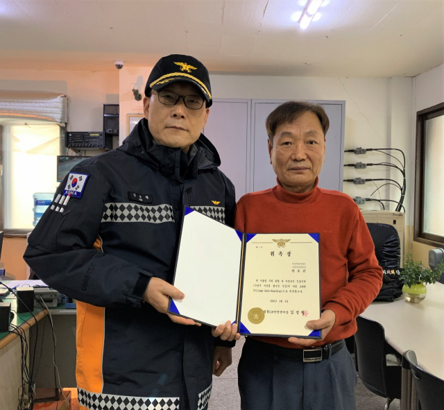 대구 수성소방서가 10일 수성구 지산동 주민을 대상으로 