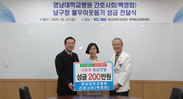 영남대병원 간호사회인 