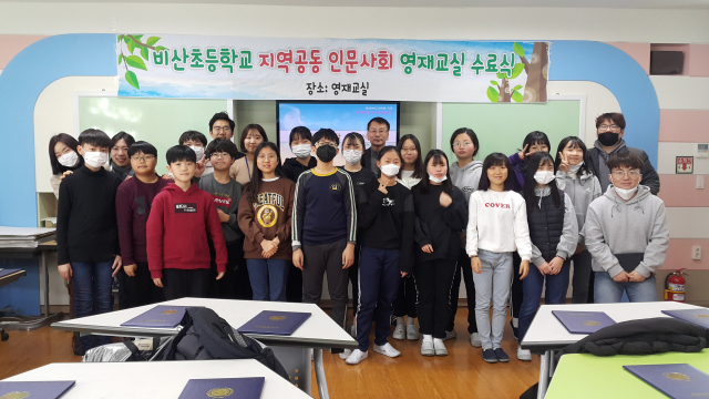 비산초등