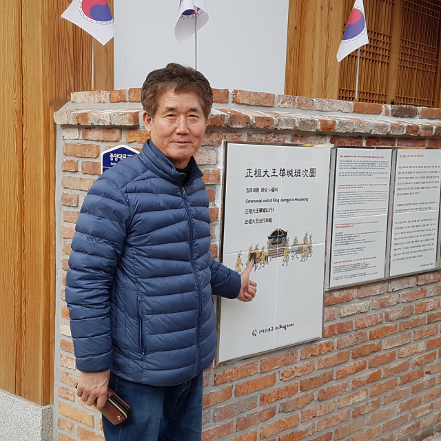 신홍식 (사)대구아트빌리지 대표가