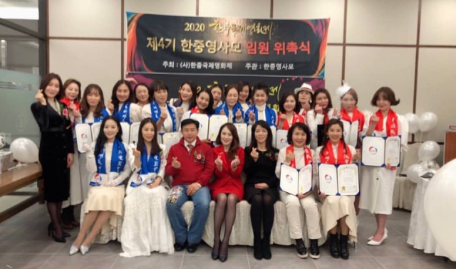 한중국제영화제 서포터즈는 6일 수성호텔에서 대구 임원 위촉식을 열었다.