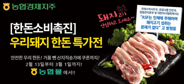 농협중앙회 제공.