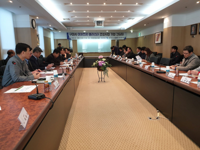 구미시, 이차전지 기업, 학계 등 관계자들이 이차전지 차세대 핵심소재 개발 육성을 위한 간담회를 하고 있다. 구미시 제공