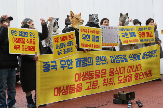 29일 오후 서울 중구 주한중국대사관 앞에서 열린