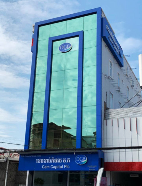 DGB캐피탈이 인수한 소액대출전문기관 캄 캐피탈 피엘씨(Cam Capital Plc) 본사 전경. =대구은행 제공
