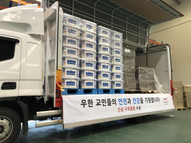 희망브리지 전국재해구호협회가 신종 코로나바이러스 감염증 발원지인 중국 후베이 성 우한에 남아있던 교민과 중국인 가족 등이 3차 전세기로 귀국하는 것에 대비해 11일 경기도 이천 국방어학원에 긴급구호키트 200세트와 14일 분량의 생필품 200인분을 지원했다고 밝혔다. 연합뉴스