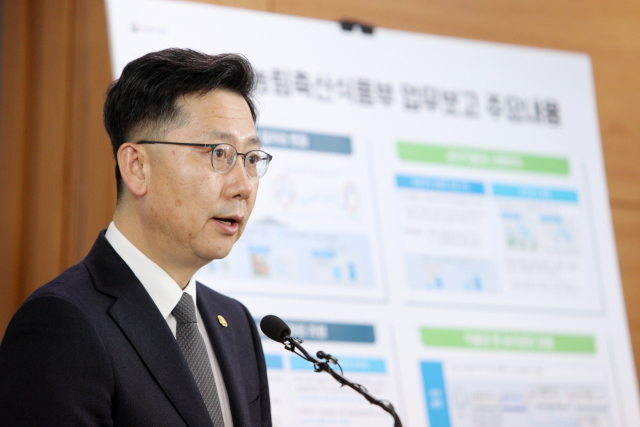 김현수 농림축산식품부 장관이 10일 오후 정부세종청사에서 