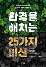 신간 