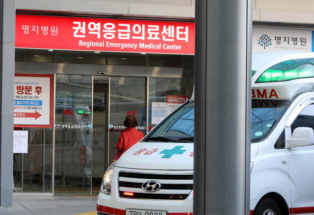 경기도 고양 명지병원 권역응급의료센터. 연합뉴스