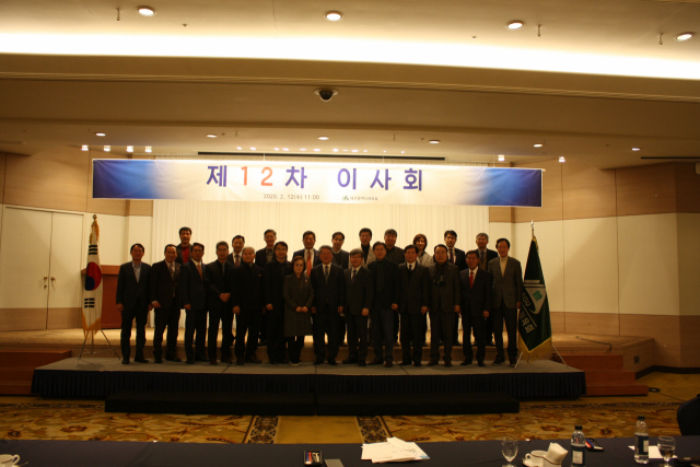 12일 호텔인터불고대구에서 열린 2020년 대구시체육회 정기이사회에서 참석 이사들이 기념촬영을 하고 있다.