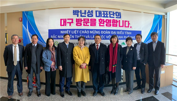 베트남 박닌성 스마트시티 개발 위해 대구 도착. 한국소프트웨어개발업협동조합