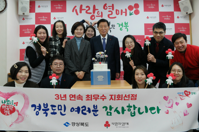 신현수(가운데) 경북사회복지공동모금회장이 직원들과 함께 감사 인사를 전하고 있다. 경북모금회 제공