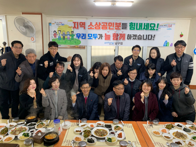 12일 포항시 남구청 직원들이 청사 인근 식당에서 지역상권 활성화 지원대책을 논의하고 기념촬영을 하고 있다. 포항시 남구청 제공.