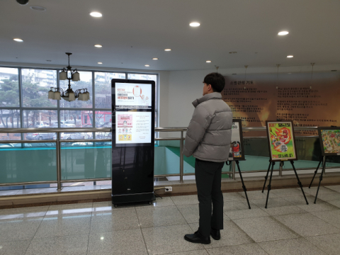 대구 수성소방서가 청사 내 설치한 디스플레이형 소통 플랫폼의 모습. 수성소방서 제공