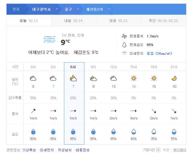 포털사이트 