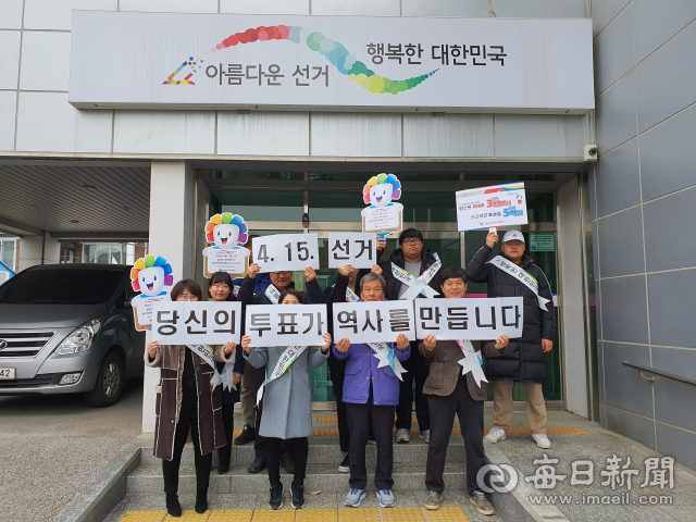 울진군선거관리위원회 직원들이 울진읍 바지게전통시장 장날을 맞아 건전한 선거문화 확산을 위한 캠페인을 펼쳤다. 울진군선관위 제공
