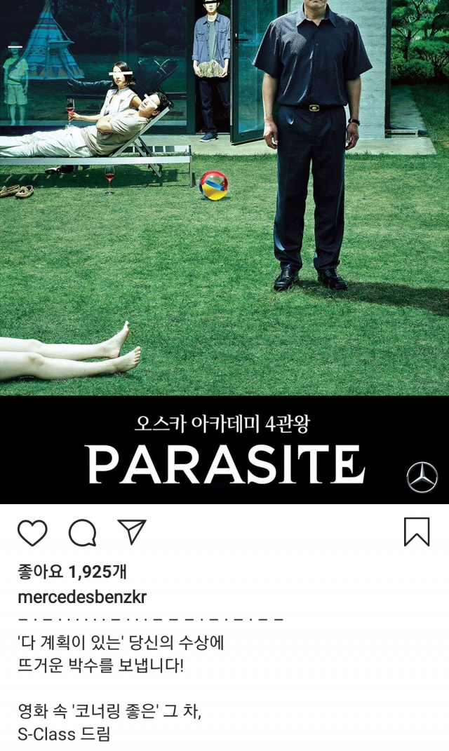 기생충 북미 배급사 네온이 제작한 봉준호 티셔츠. 네온 트위터 캡처.