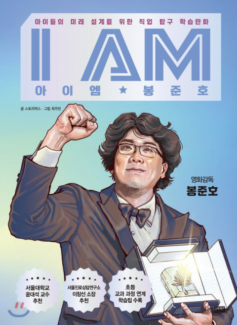 아동용 도서 