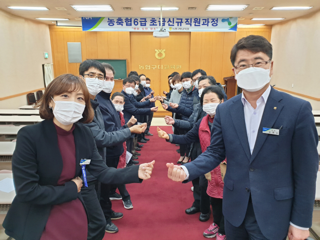 농협구미교육원