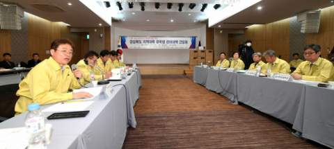 경북지역 대학 유학생 관리대책 간담회. 경북도 제공