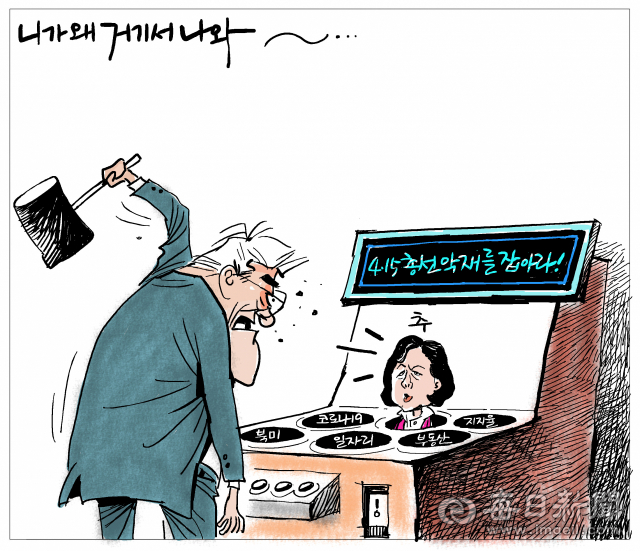 매일희평.김경수화백