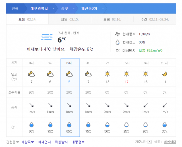 포털사이트 