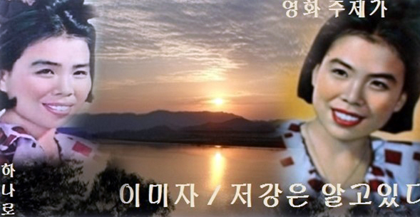 이미자 