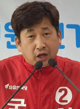 최창근 자유한국당 예비후보