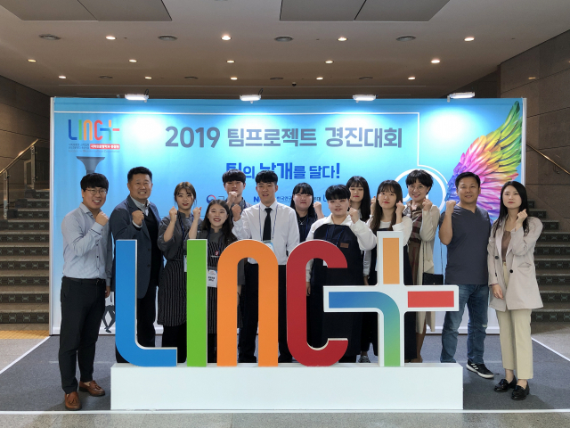 2019 팀프로젝트 경진대회에 참가한 학생들과 지도교수들이 화이팅을 외치고 있다. 계명문화대 제공