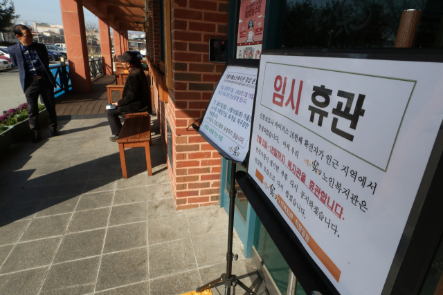 지난 14일 오전 광주 광산구의 한 복지시설이 신종 코로나바이러스 감염증(코로나19) 확산으로 폐쇄됐음에도 노인들의 발길이 이어지고 있다. 연합뉴스