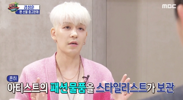 젝스키스를 탈퇴한 강성훈이 지난해 12월 MBC 