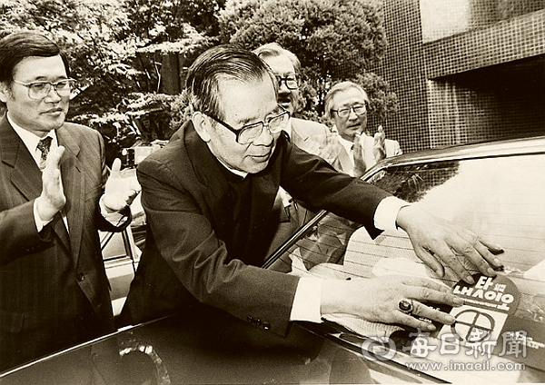 김수환 추기경이 생전이던 1990년 