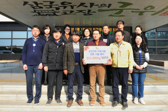군위군 제공