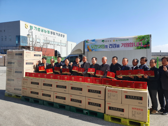 중국 우한 귀국 교민들에게 전달할 홍삼차를 들고 관계자들이 기념사진을 촬영했다. 영주시 제공